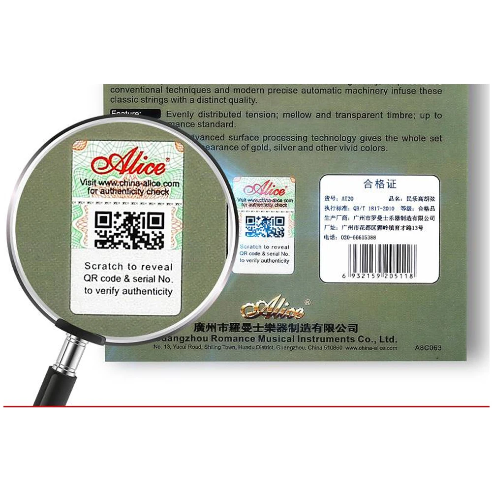 5 Sets Alice AT20 Plated Steel Core Cupronickel Winding Clear Bright Tone Gaohu Strings