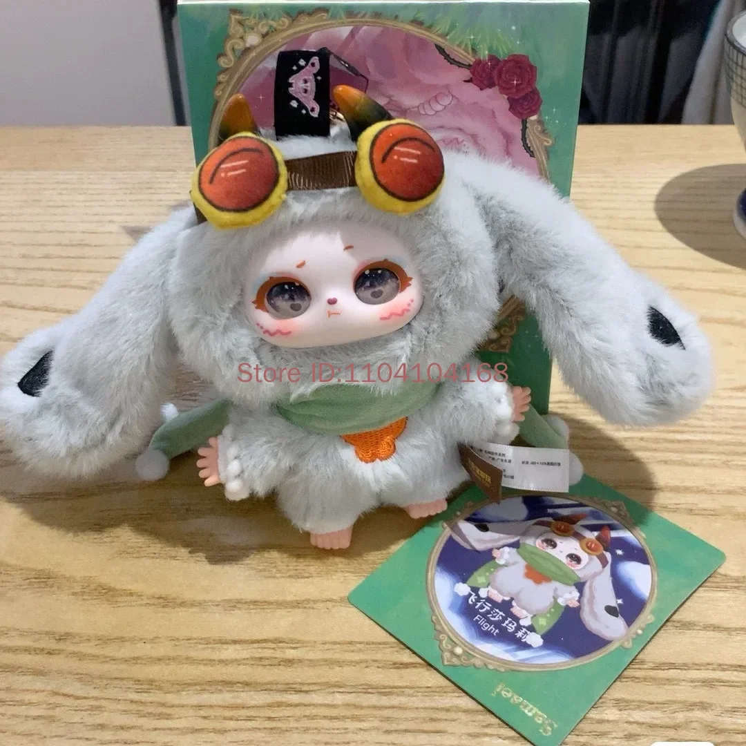 サマエルマジックワードローブ Soff おもちゃシリーズブラインド