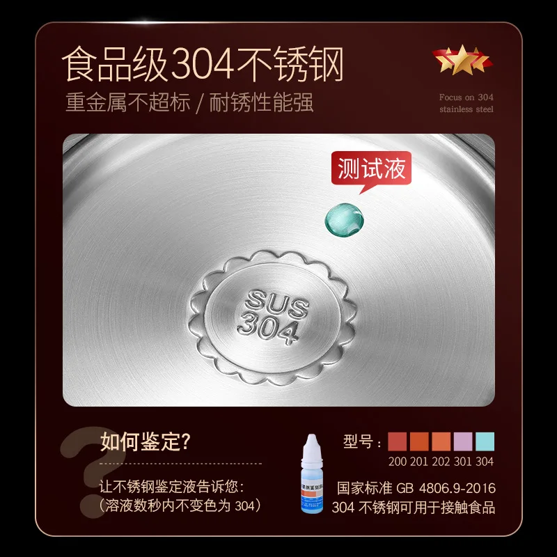 304 stainless steel plate household double insulation jiaozi plate dish fruit pasta salad plate