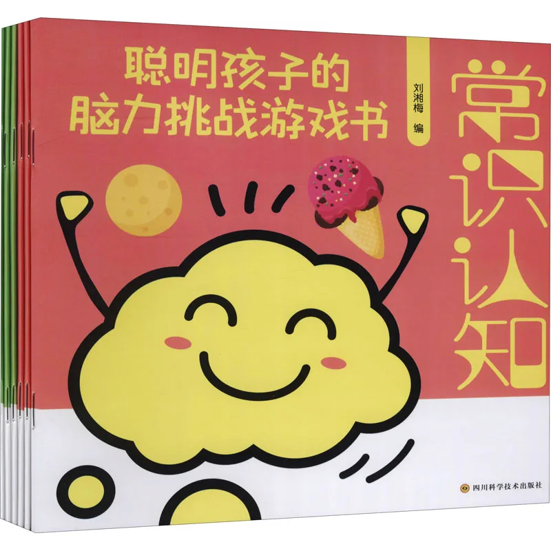 

6 Books/lot Children's Educational Book Mathematical Thinking Training Brain Challenge Game Book for Smart Children