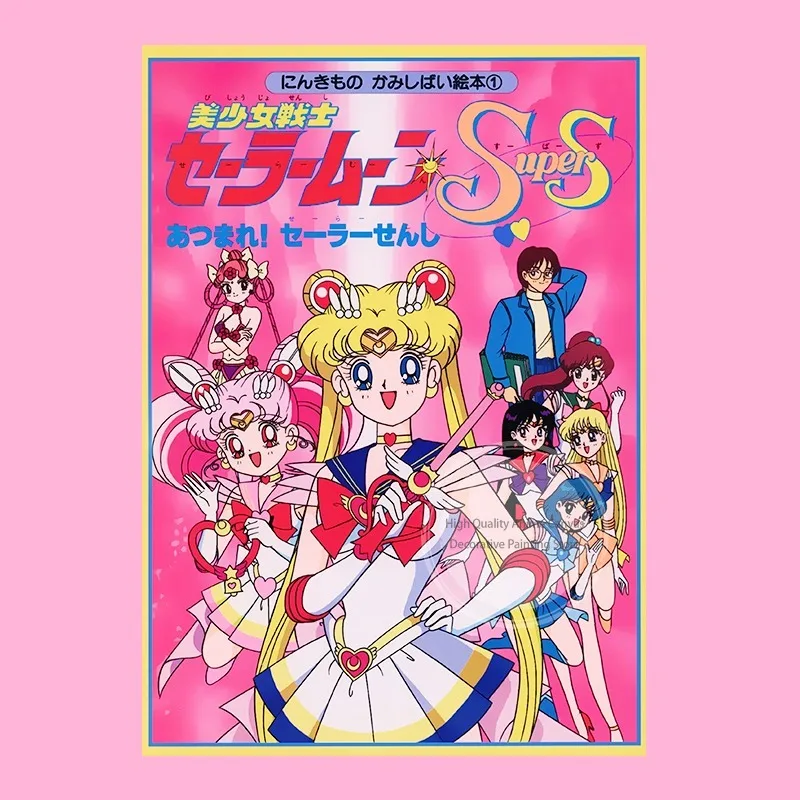 Sailor Moon Japanese Manga Art Poster - Bedroom Wall Decoration
