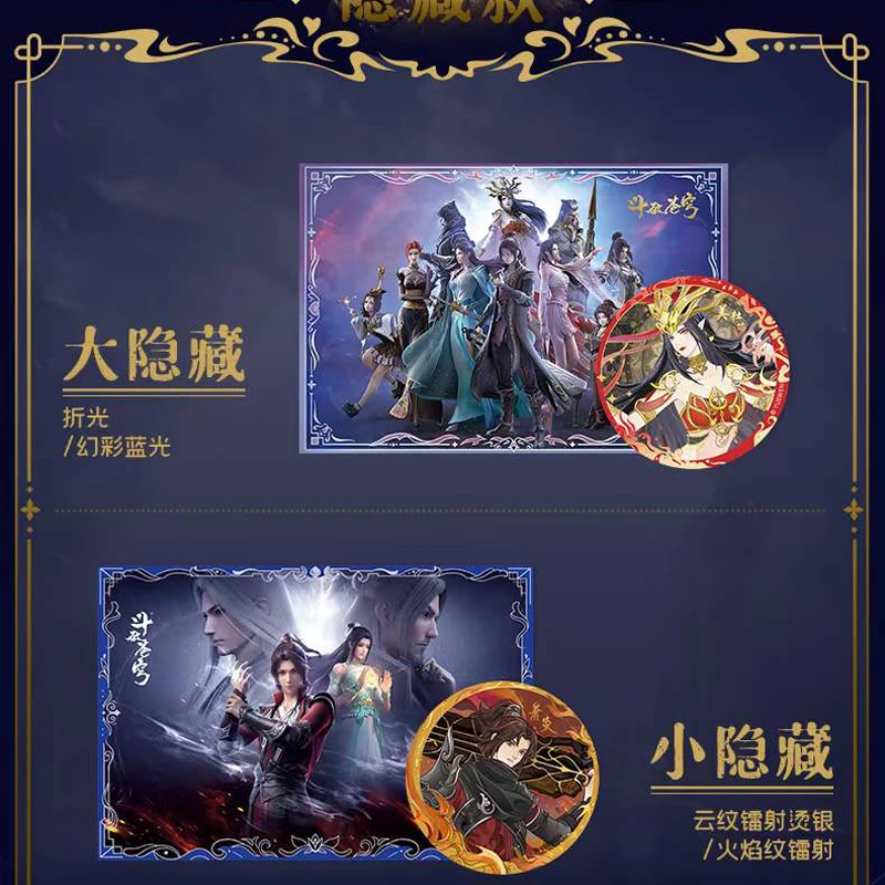 Оптовая продажа, открытки Dou Po Cang Qiong, аниме персонажи, драки, поломка, сфера, ACG TCG, коллекционные открытки, хобби, игрушка для детей, подарок на день рождения (art.: 3920c7ececa91) - 3920c7ececa91