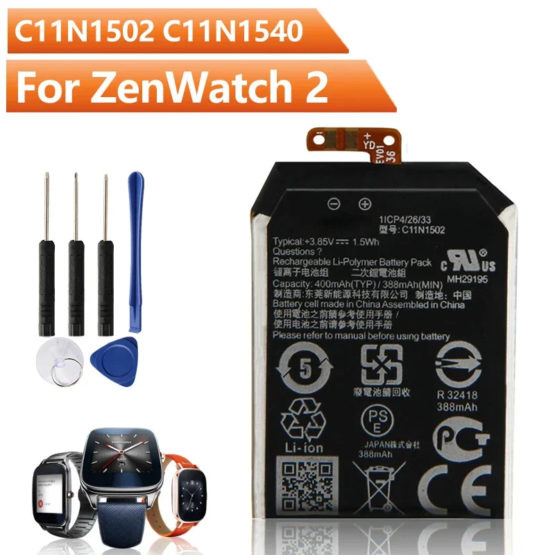 NEWReplacementBatteryC11N1502C11N1540ForAsusZenWatch2WI501QWI501QF1ICP4/26/330B200-01630000400mAh-AliExpress509