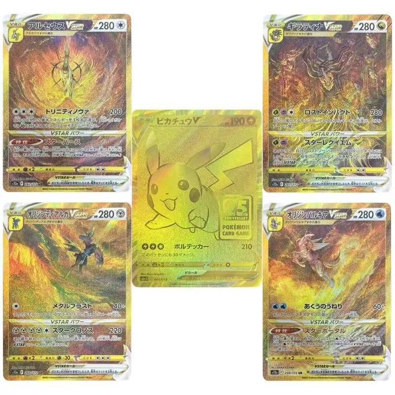 5Pcs/set Diy Self Made PTCG UR Gold Collection Card Arceus Giratina Palkia PK 25th Classic Game Anime Collection Cards Gift Toys