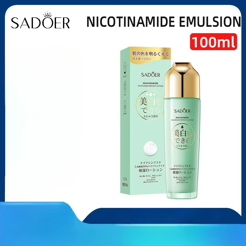 Water Emulsion Nicotinamide Whitening and Brightening Lotion Moisturize Skin Freckle Removal Improvement of Yellowing Face Care