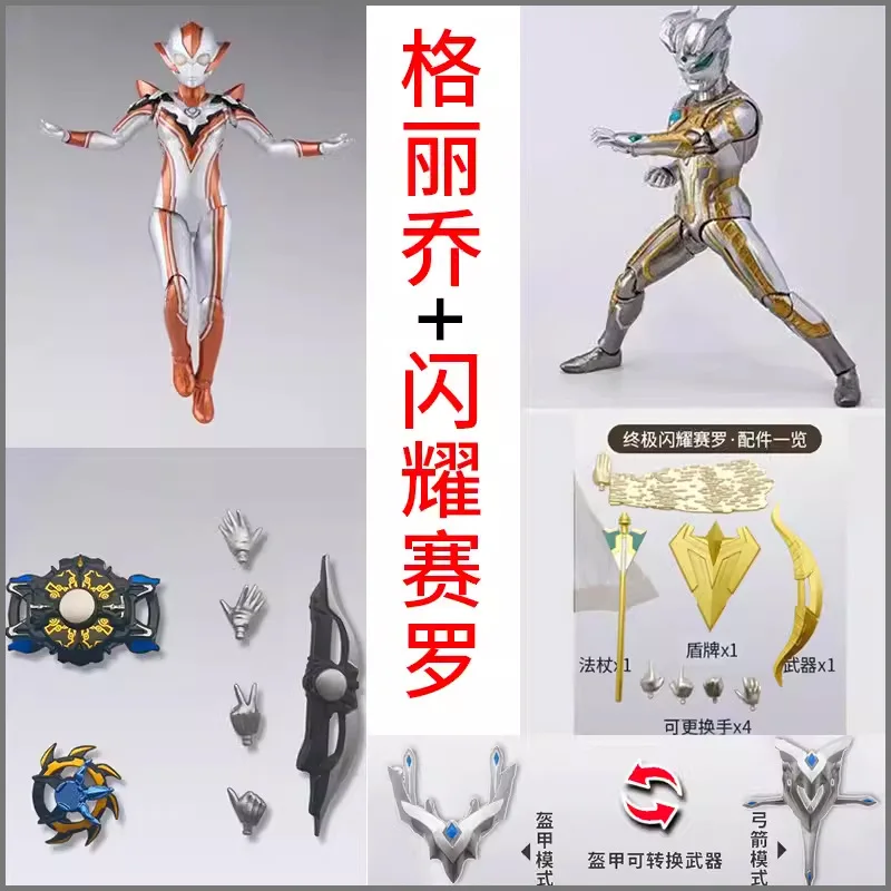 S712b55f40ffc45dfbd125cea89e0bc0fd - Ultraman Shop