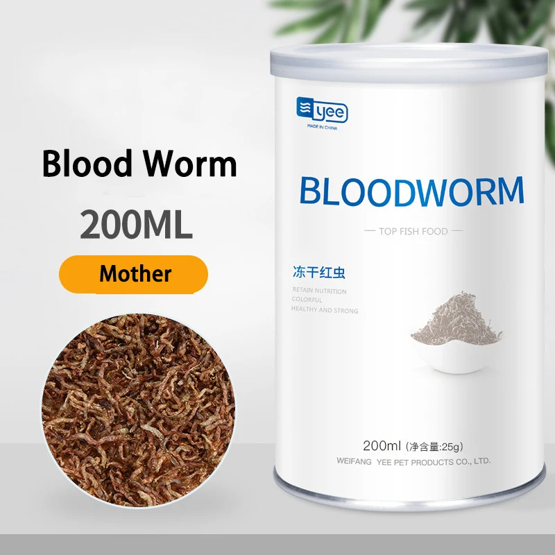 Red Blood Worm Freeze Dried Artemia Salina Tropical Aquarium Small