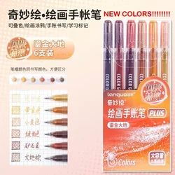 LANGUO Glitter Effects Gel Pen - Large Capacity 4 - Color Set for Writing, Painting, and Drawing (Gilded Earth Series)