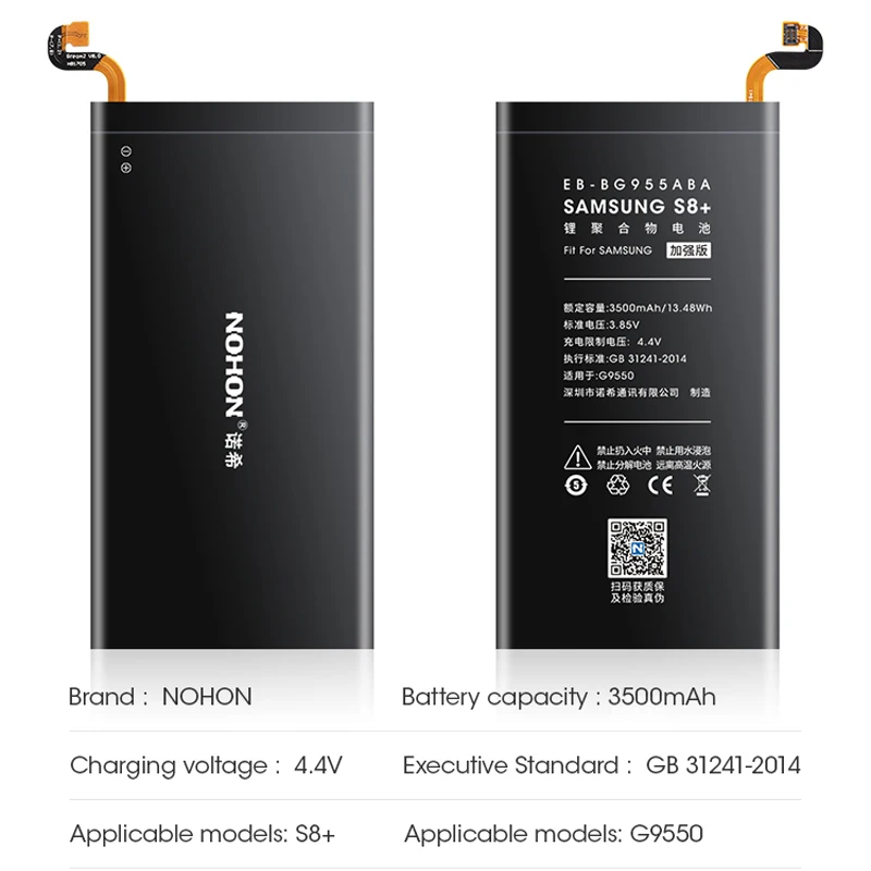 Samsung Galaxy S8+ Battery Replacement Battery For Samsung Galaxy S8+