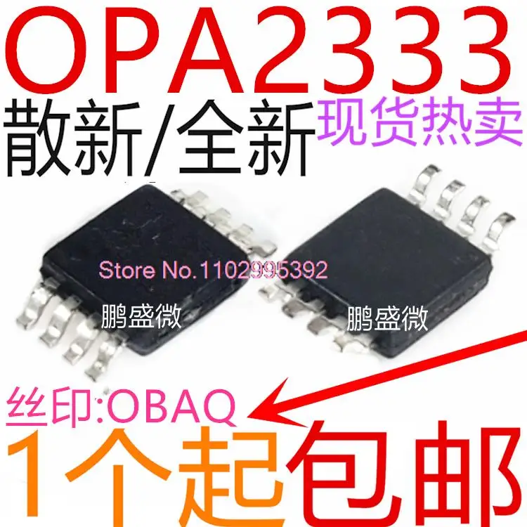 

5PCS/LOT OPA2333AIDGKR OPA2333 OBAQ MSOP8 Original, in stock. Power IC