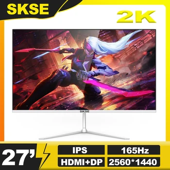 SKSE 게임 모니터 HDR 100% SRGB 1MS Freesync 컴퓨터 데스크탑 디스플레이, IPS 평면 패널 화면, HDMI/DP 화이트, 27 인치, 2K, 165Hz