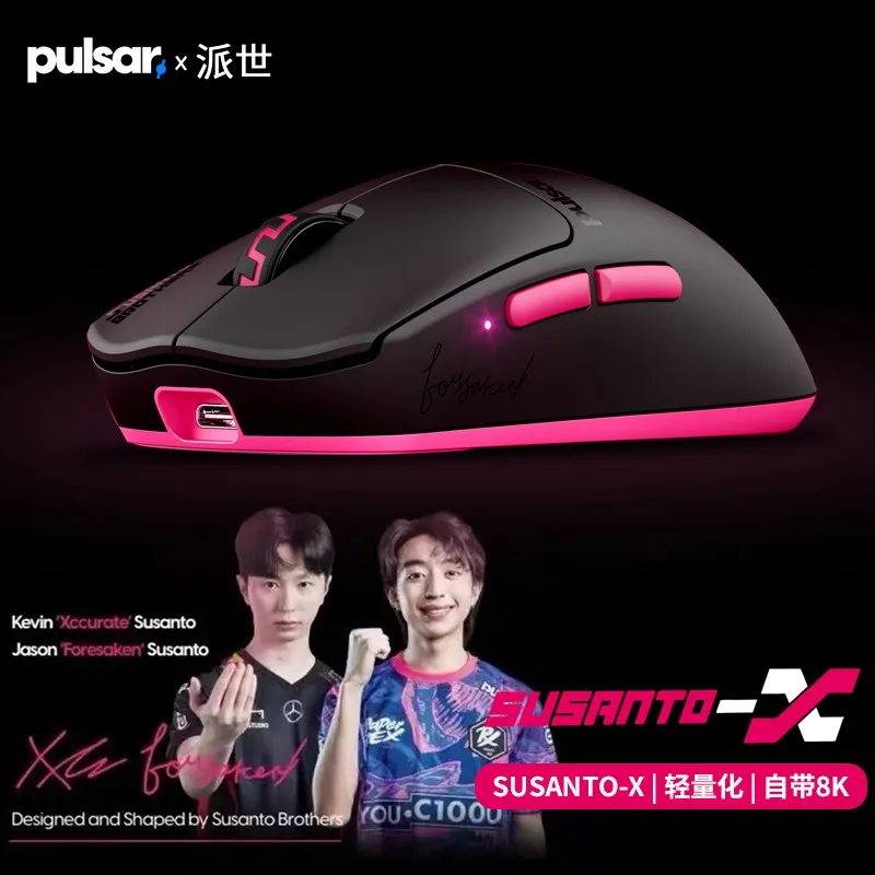 Pulsar Pro SUSANTO-X: A Melhor Opção para Jogos e Trabalho