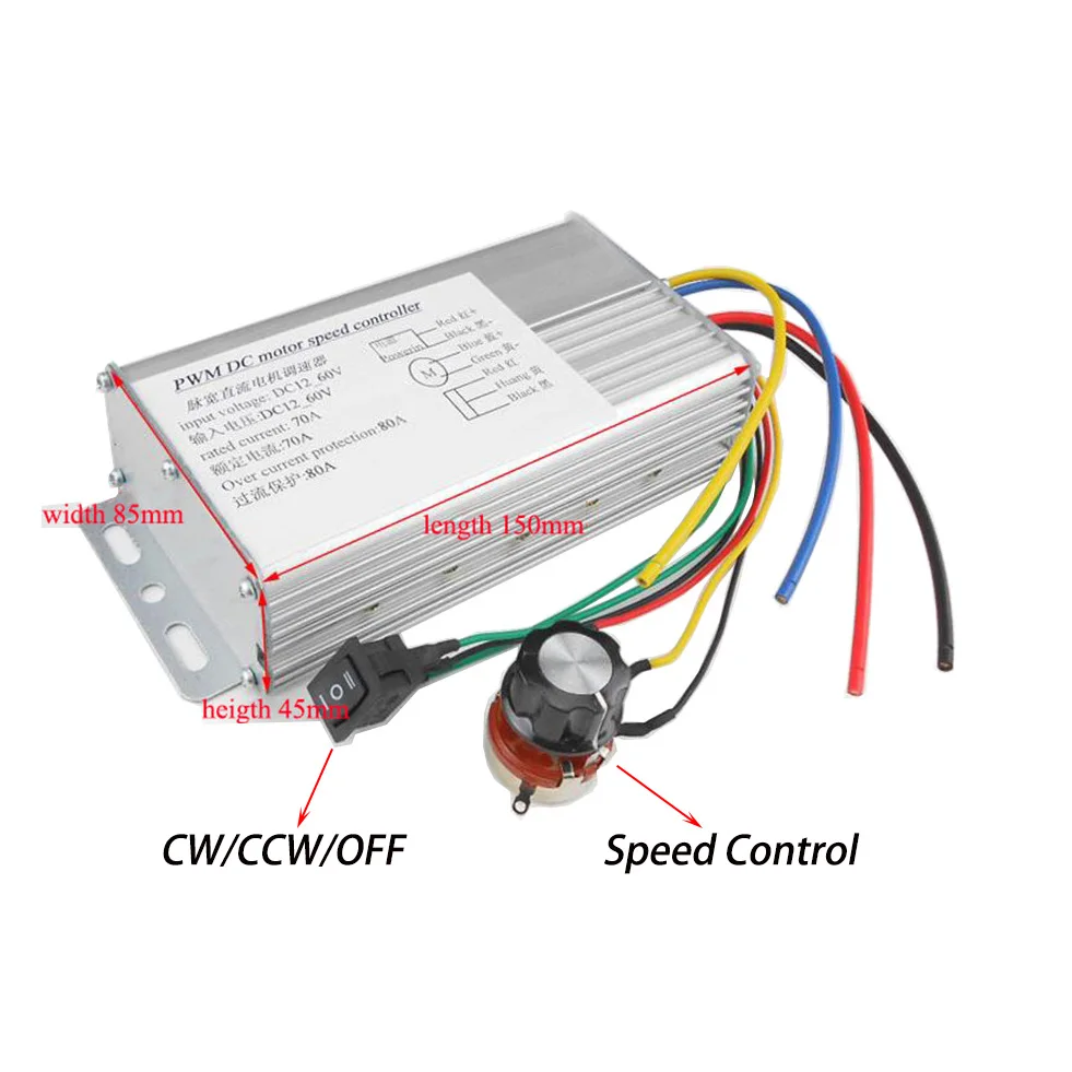 

70A PWM DC motor motor governor forward and reverse switcher bidirectional controller 12V24V36V