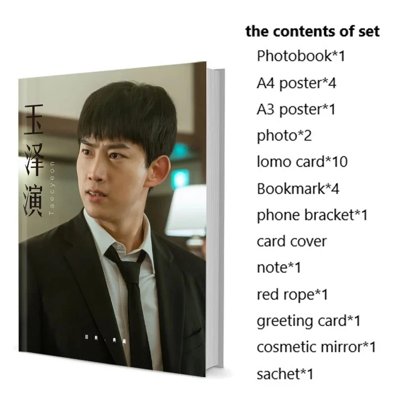 Taecyeon Photobook Set With Poster Lomo Card Bookmark Photo Album Art Book