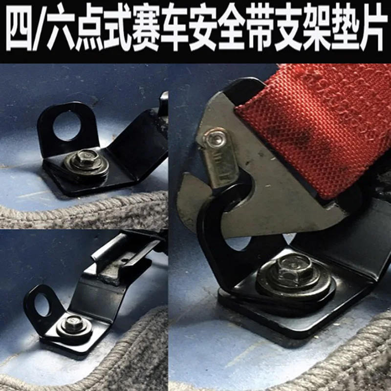 Racing Seat Belt Mounting Holder iron Lshaped Angle Reinforced Bracket