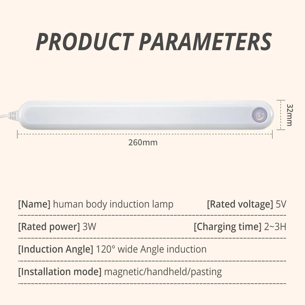 Рисунок 3 - Фонарь с распознаванием человеческого тела