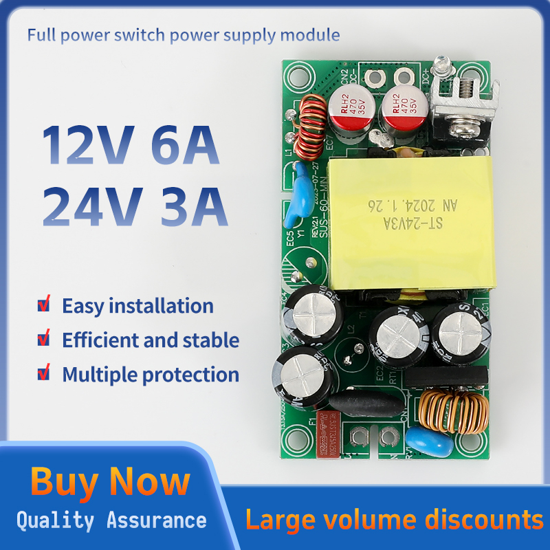 12V24V AC-DC Gallium nitride power supply step down Transformer power supply 72W  Switching power supply module  Customizable