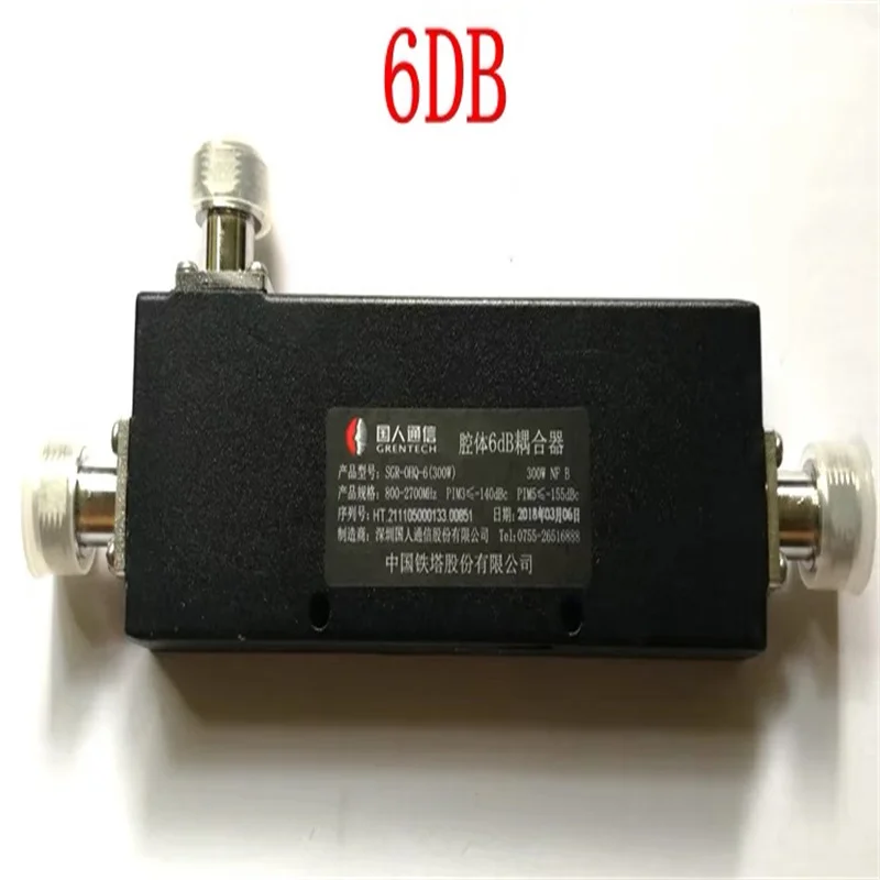 NType Female RF Coaxial Directional Coupler 8002500MHz 200W10DB/20DB