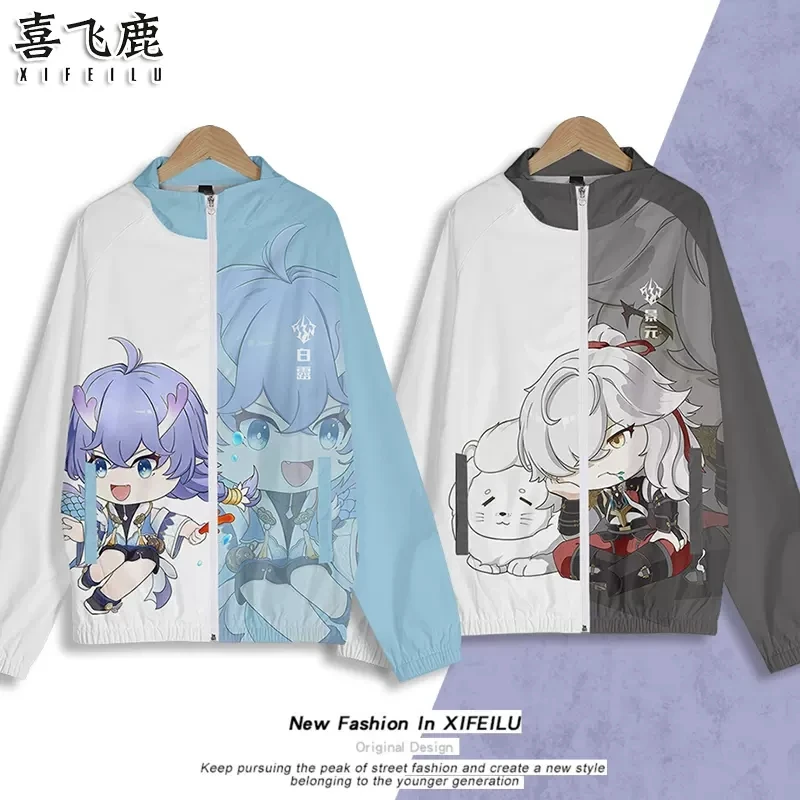

Anime Honkai: Star Rail Jing Yuan Casual Stand Collar Uniform Coat Cosplay Men Women Autumn Winter Loose Jacket Tops Xmas Gifts