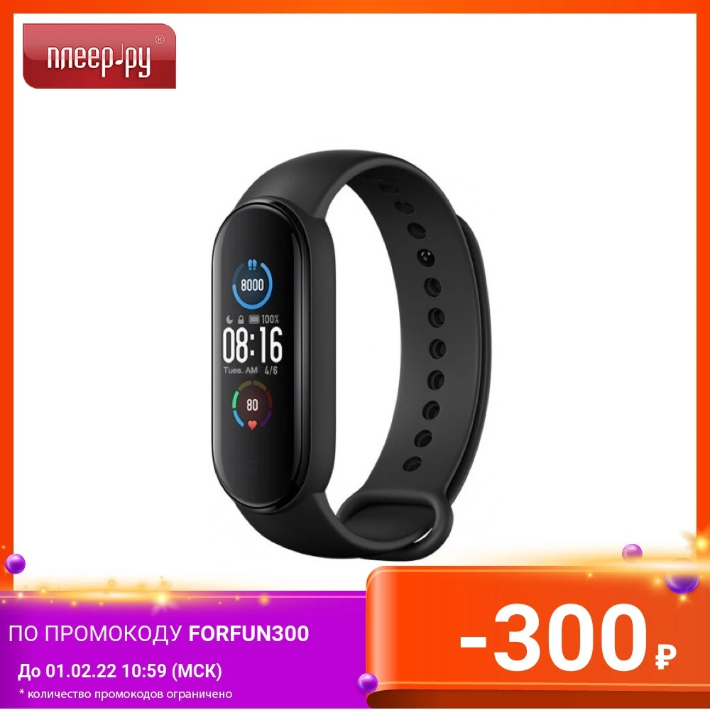 Smart bracelet Xiaomi Mi Band 5 Black Consumer Electronics Wearable Devices Wristbands for women men watch Fitness | Электроника