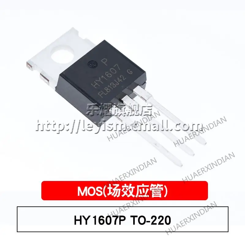 

10 шт. Новый и оригинальный MOSEFT HY1607P TO-220 HY1607 N 68V/80A