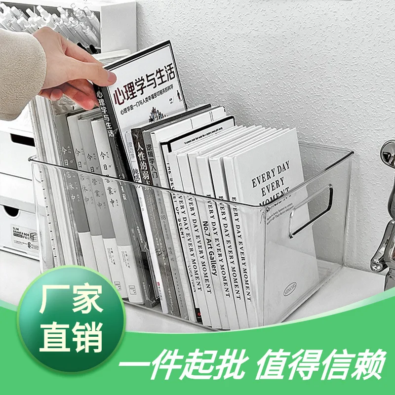 

Acrylic Desktop Storage Box, Transparent Dormitory Desk, Stationery, Book Storage Rack, Large Capacity Office Document Basket