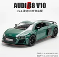 Green V10 nobox