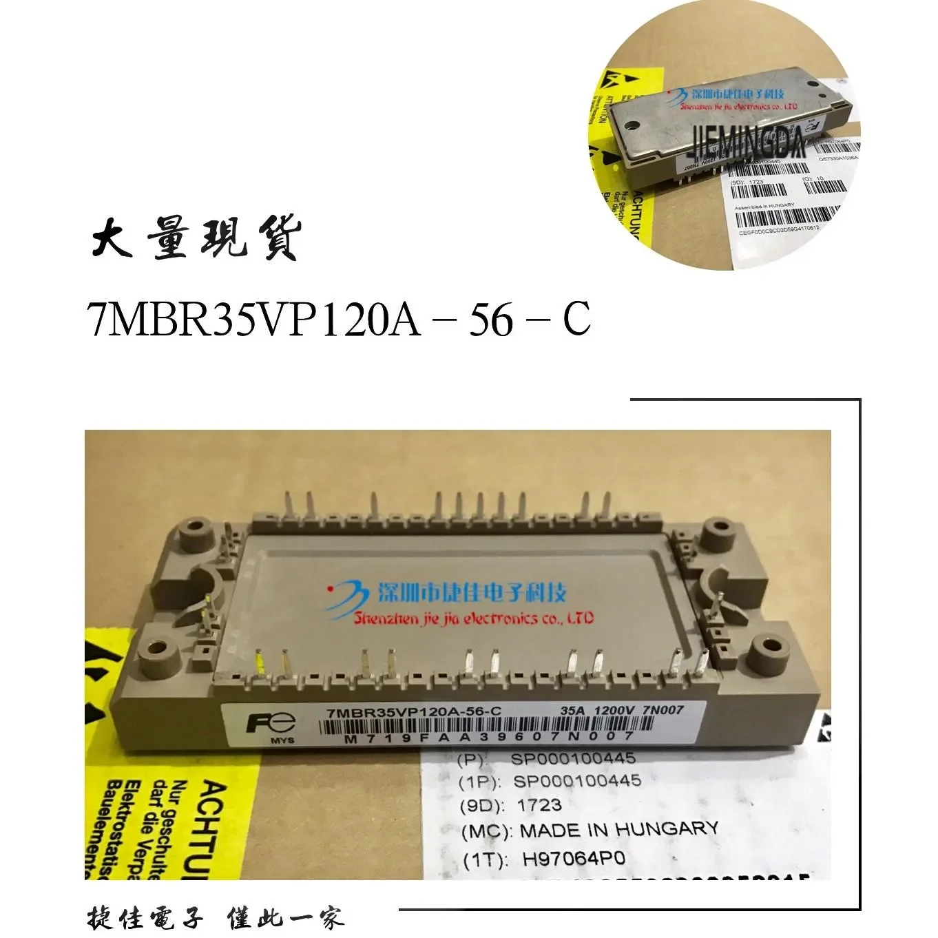 

7MBR35VP120A-56-C 7MBR35VA120A-50 7MBR25VP120A-56 7MBR50U4P 100% new and original