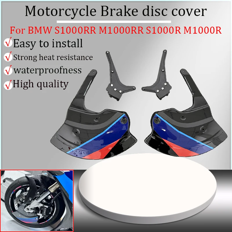 BMW M1000RR M1000R S1000RR S1000XR M1000XR 오토바이 브..