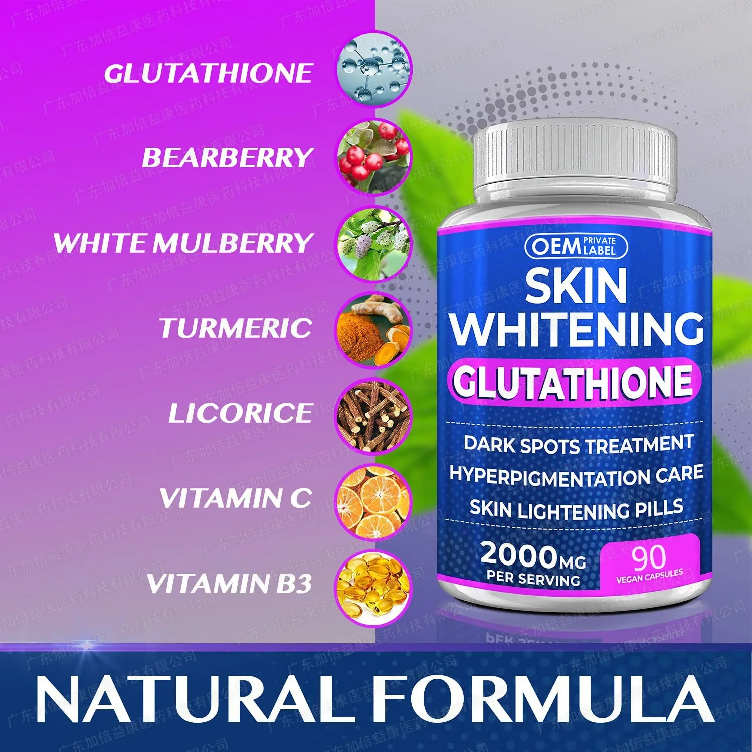 1 bottle of glutathione capsules for brightening