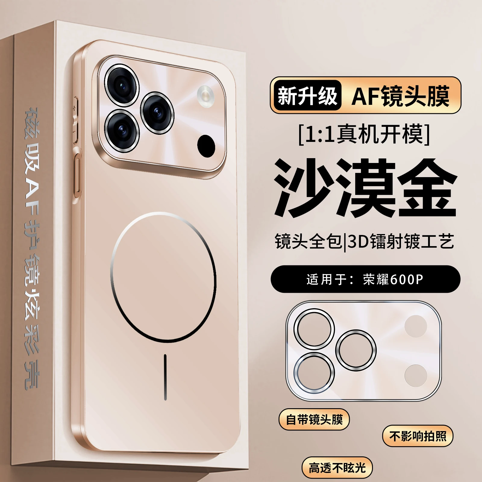 Premium Magnetic Frosted Ultra-Thin Full Coverage Shockproof Protective Case
