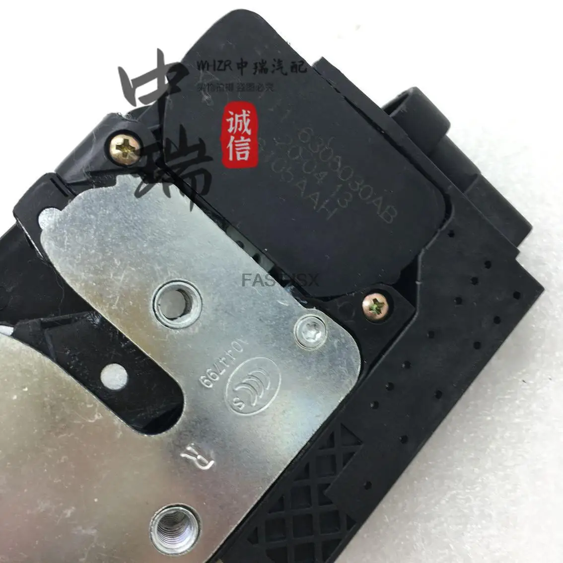 For Chery Tiggo 3 luggage lock backup door lock block tail door lock block rear door lock original stopper 