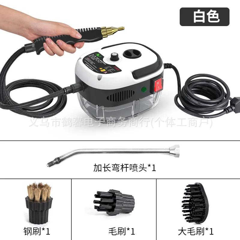 고온 스팀 청소기 110V 자동차 에어컨 주방 레인지 후드 고압 가정용 청소 220v