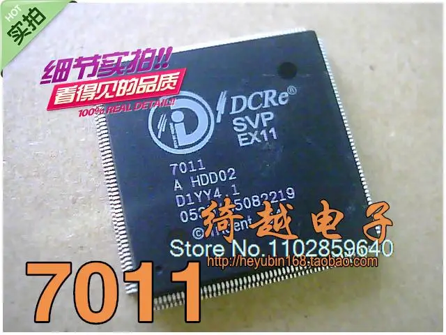 

SVP-EX11-7011 EX11 7011