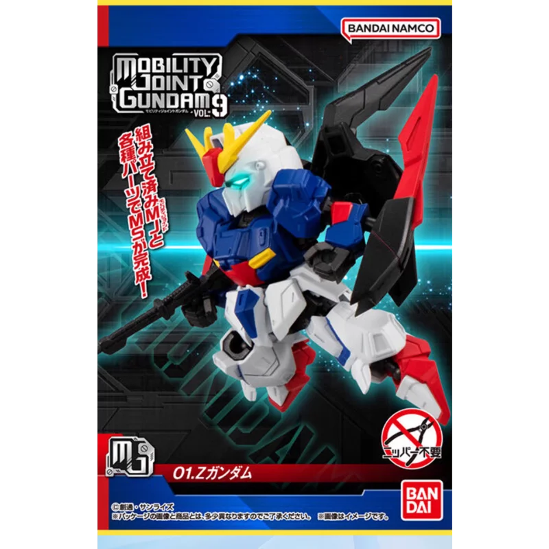 Bandai Original Shokugan Gundam MJG09 Mobility Joint 09Z