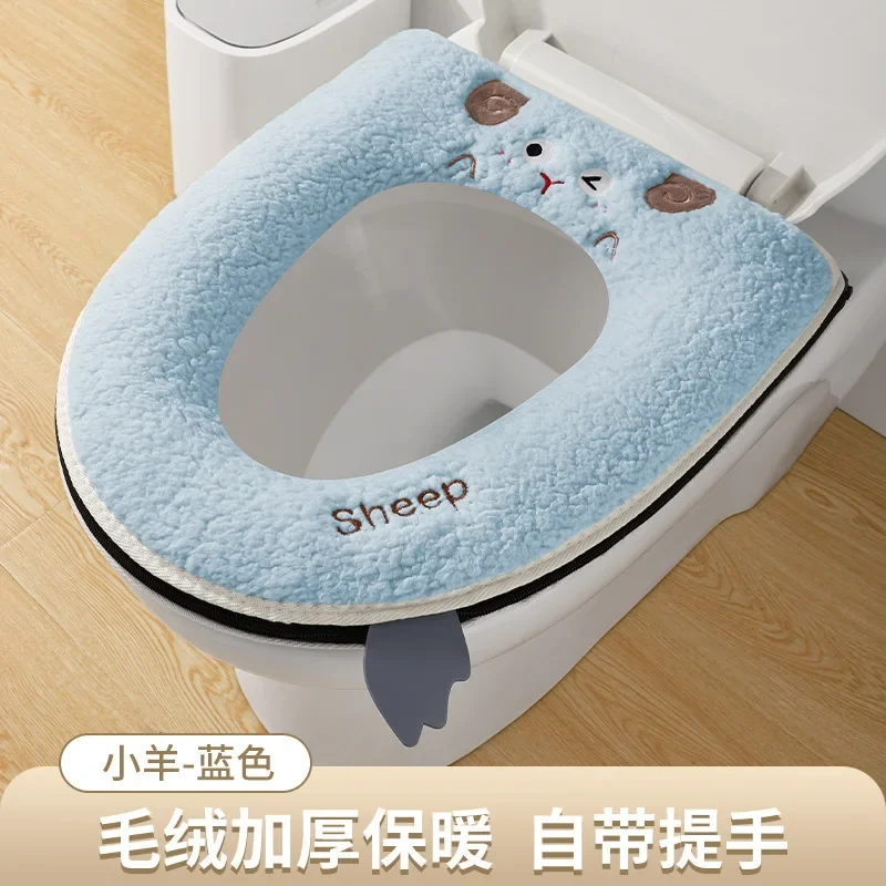 Toilet Seat Autumn and Winter Thick Four Seasons Universal Household Toilet Seat Cover Washer Winter Zipper C