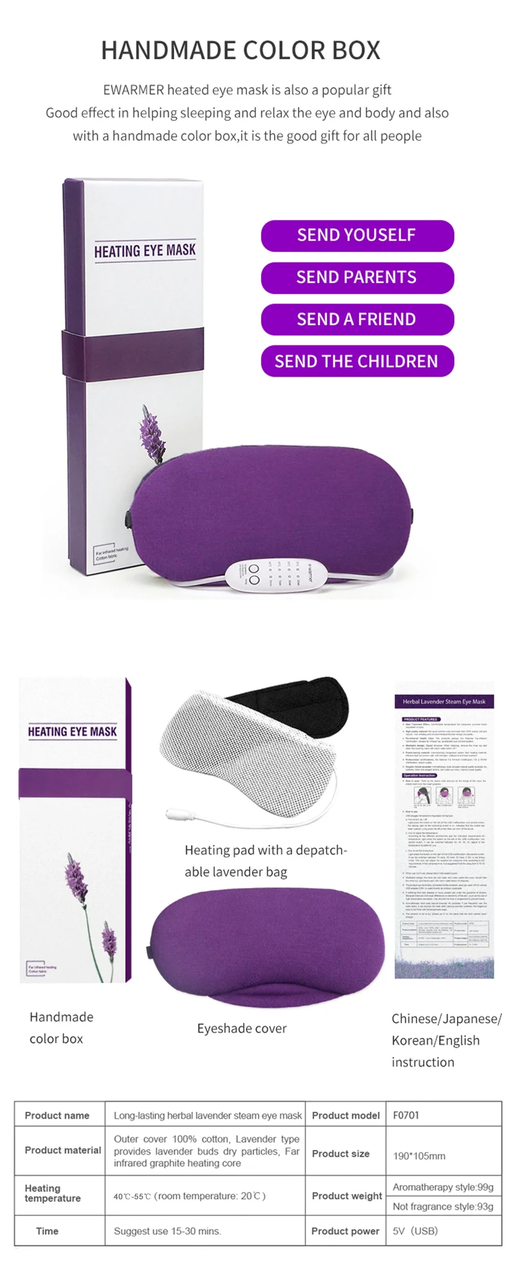 Soojendav ja jahutav silmamask | kujundav pilt e-kaubamaja pildikogust