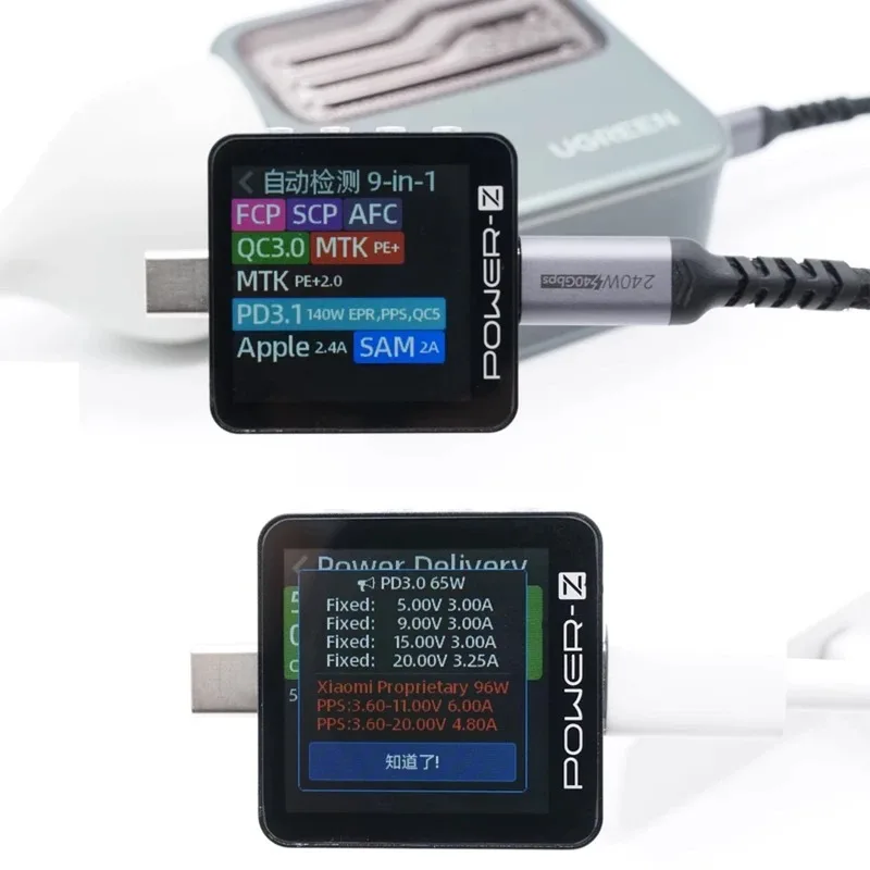 POWER-Z-USBケーブルテスター、デジタル電圧計、電流計、電圧電流