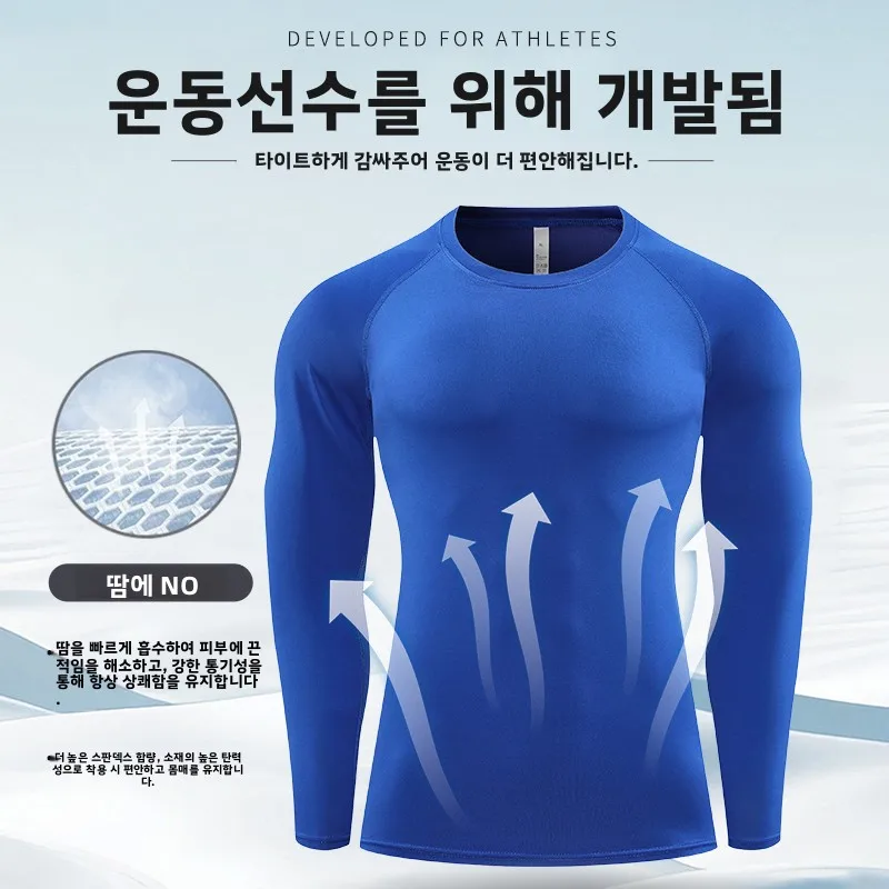 피트니스 트레이닝복 스포츠 탑 남성용 타이트 의류 속건성 긴팔 러닝 성인 아동용 블랙 운동복 러닝