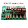ATU-100 upgraded ATU-1000 ATU1000 ATU-1KW Automatic Antenna Tuner 7x7 (ATU-1000W by N7DDC) assemble with case 3