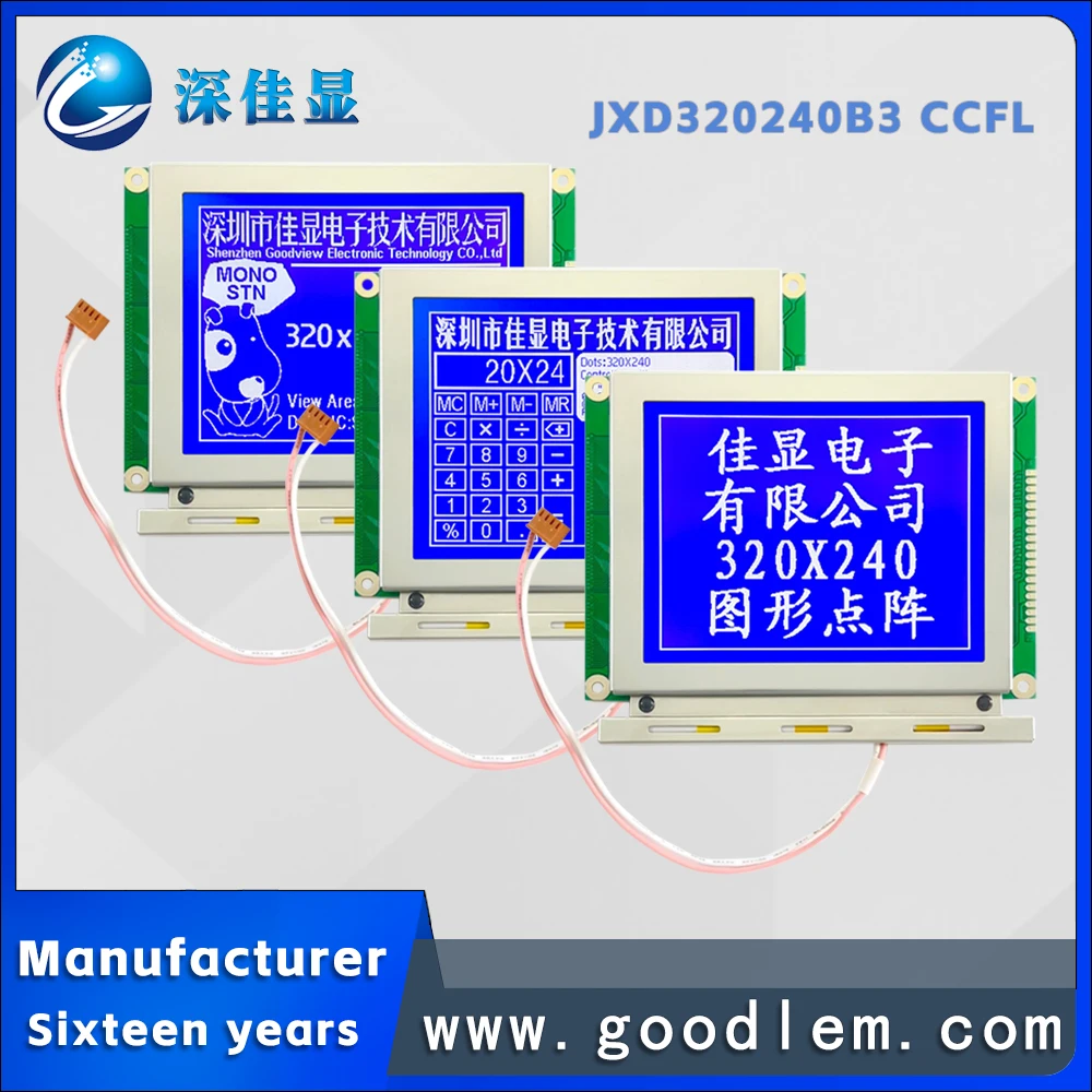 

Чрезвычайно экономичный 5,1 дюймовый ЖК-дисплей JXD320240B3 STN синий отрицательный матричный дисплей с подсветкой CCFL