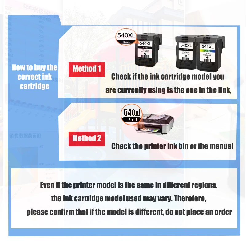 Description Picture 6 of itemPG540 CL541 PG-540 CL-541 For Iconic Brand 540XL 541XL Ink Cartridge pg 540 for Pixma MG4250 MG3250 MG3255 MG3550 MG4100 MG4150 printer