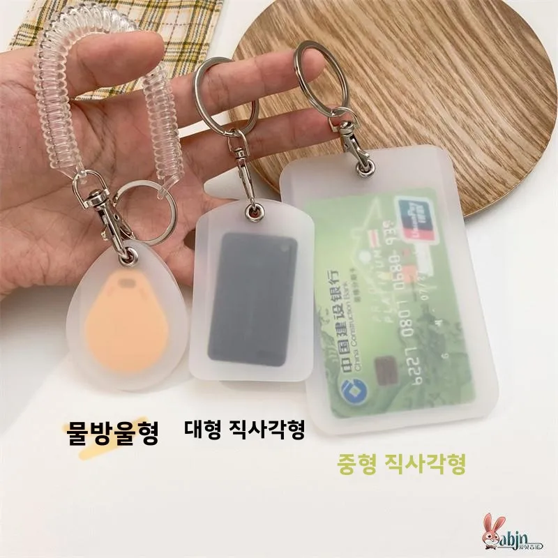 실리콘 투명 액세스 카드 홀더 키체인 원형 미니 버스 카드 보호 커버 엘리베이터 출입 통제 카드