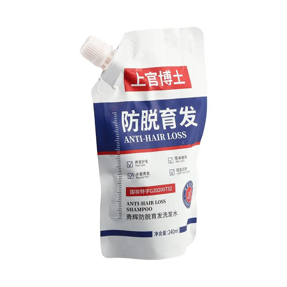 Chinese Medicine Prevent Hair Thickening Shampoo Desiccating Oil Hair Liquid Dandruff Itching Fluffy Control G6T5