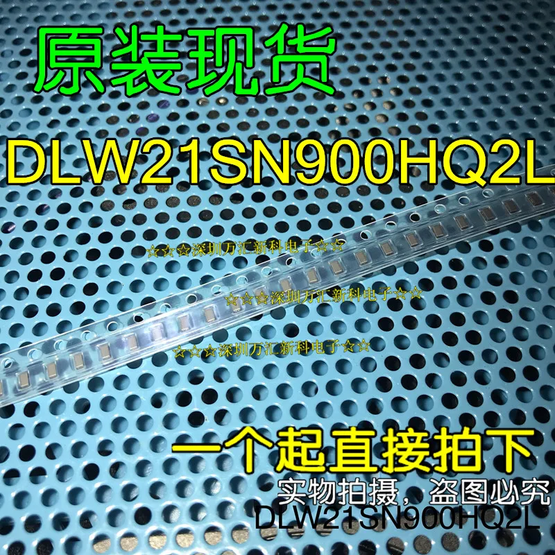 

20pcs orginal new DLW21SN900HQ2L common mode inductor 0805