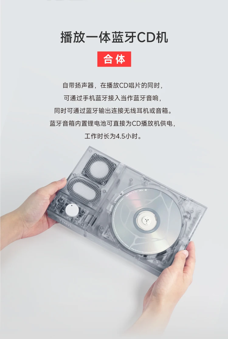 블루투스 CD 레트로 디스크 플레이어, 하이파이 앨범 재생