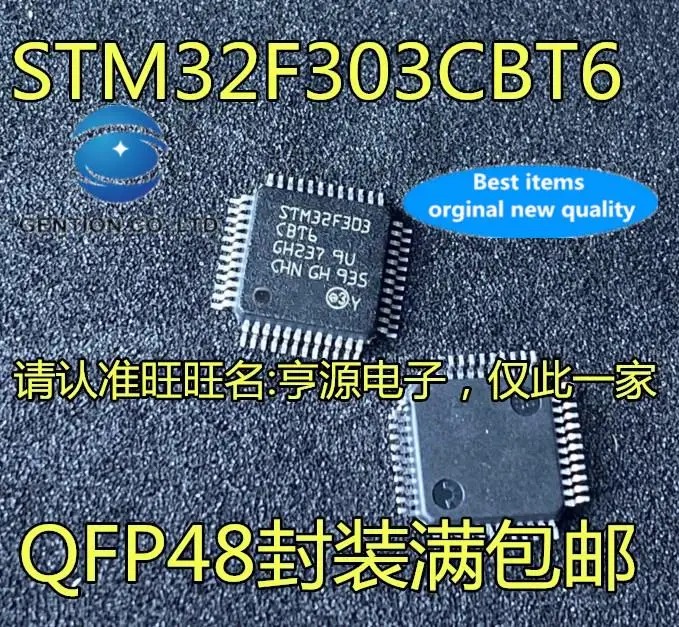 

5 шт. 100% оригинальный новый GD32F303CCT6 VET6 VCT6 RCT6 STM32F303RCT6 ZDT6 VCT6 RET6 CBT