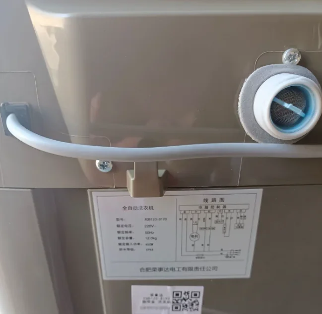 12kg English Version Fully Automatic Wave Wheel Washing and Stripping Integrated Machine with Blue Light Anti Winding 5