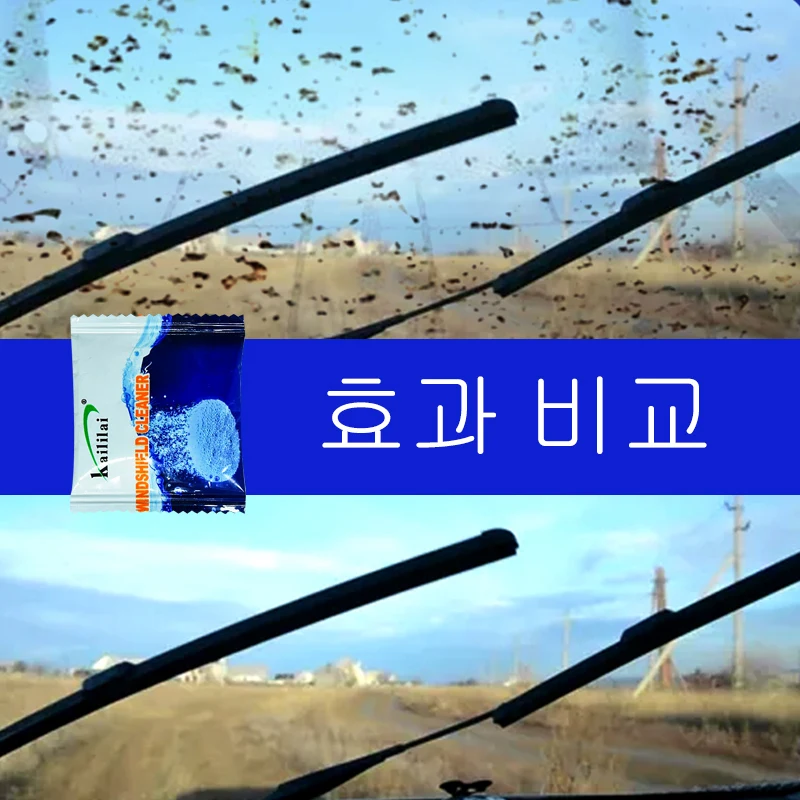 Car Windscreen Wiper Effervescent Tablets Solid Cleaner 20/40/50/100Pcs for Car Accessories