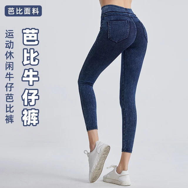 Women's Yoga Jeans High Waist Abdominal Lift Hip Skinny Slim Pocket Yoga  Outerwear Small Feet Pants - AliExpress